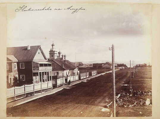 Уникальный альбом фотографий путешественника: Россия, Япония, Индия, Греция, Гибралтар и др. Конец XIX в.